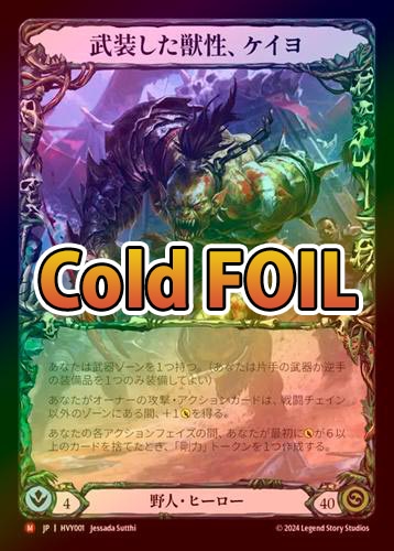 ��Cold Foil�ա�����[���]��������������������/[Brute]Kayo, Armed and Dangerous [Marvel]��HVY��