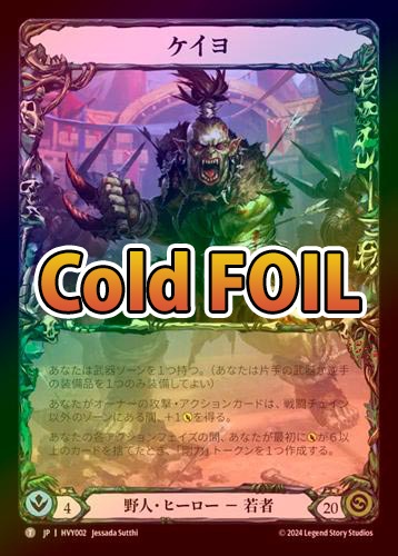 ��Cold Foil�ա�����[���]������/[Brute]Kayo [Marvel]��HVY��