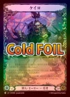 ��Cold Foil�ա�����[���]������/[Brute]Kayo [Marvel]��HVY��