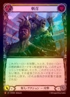 Rainbow Foilա[]¼/[Brute]Send Packing [M]HVY