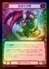 Rainbow Foilա[]̵Ťͷ/[Brute]Reckless Charge [M]HVY