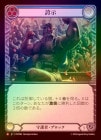 Rainbow Foilա[]ؼ/[Guardian]Boast [M]HVY