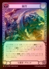 ��Rainbow Foil�ա�����[����]����/[Guardian]Trounce [M]��HVY��