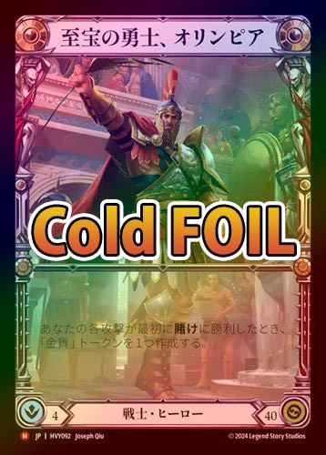 ��Cold Foil�ա�����[���]������ͦ�Ρ������ԥ�/[Warrior]Olympia, Prized Fighter [Marvel]��HVY��