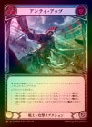 ��Rainbow Foil�ա�����[���]����ƥ������å�/[Warrior]Up the Ante [M]��HVY��