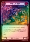 ��Rainbow Foil�ա�����[���]��ۤ����ش�/[Warrior]Commanding Performance [M]��HVY��