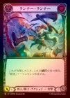 ��Rainbow Foil�ա�����[���/���]���ʡ������ʡ�/[Brute / Warrior]Runner Runner [M]��HVY��