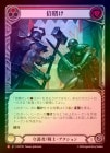 Rainbow Foilա[/]Ҥ/[Guardian / Warrior]Double Down [M]HVY