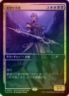 MTG/ストアチャンピオンシップ/セット ストアチャンピオンシップの商品検索 | 日本最大級 MTG通販