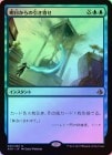 òʡEXFOILۡΰ/Pull from Tomorrow[R]AKH