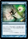 òʡEXۼʸӤ/Spell Pierce[C]ZEN
