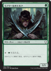 òʡEXۥΥΥ/Llanowar Elves[C]DOM