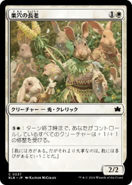 ����������ĹϷ/Warren Elder[��C]��BLB��