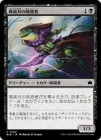 ����������ϤΰŻ���/Agate-Blade Assassin[��C]��BLB��