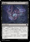 ��������ε���/Nocturnal Hunger[��C]��BLB��