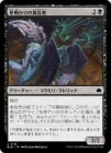 ��������������ο�����/Starlit Soothsayer[��C]��BLB��