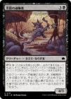 �����۰񳻤ΰҳż�/Thornplate Intimidator[��C]��BLB��