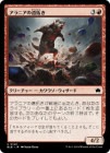 �����ۥ���˥���ƻ��/Alania's Pathmaker[��C]��BLB��