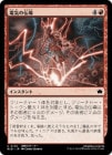�������ŵ�����Ƴ/Conduct Electricity[��C]��BLB��