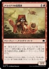 �����ۥ��饤���ޤη뽸��/Raccoon Rallier[��C]��BLB��