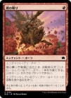������������/War Squeak[��C]��BLB��