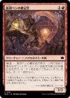 ������ɦ���ڥ�ν񵭴�/Whiskerquill Scribe[��C]��BLB��