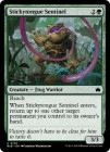 �ڱѡۤ��äĤ�����⾥/Stickytongue Sentinel[��C]��BLB��
