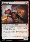 ��������뻦����/Cindering Cutthroat[¿��C]��BLB��
