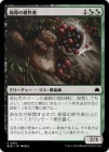 �����ۻ����ι̺��/Corpseberry Cultivator[¿��C]��BLB��