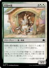 �����۽����Ĺ/Head of the Homestead[¿��C]��BLB��