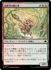 �����۶�Ŵ�Ϥ�˽���/Junkblade Bruiser[¿��C]��BLB��