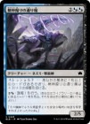 ����������������̤���/Mind Drill Assailant[¿��C]��BLB��