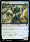 �������Ӥ��¸���/Pond Prophet[¿��C]��BLB��