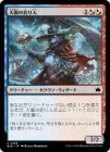 ���������������/Tempest Angler[¿��C]��BLB��
