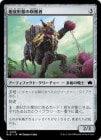�����ۼ�����֤μ��ϼ�/Barkform Harvester[̵��C]��BLB��