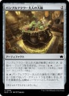 �����ۥХ�֥�ե��׿ͤ�����/Bumbleflower's Sharepot[̵��C]��BLB��
