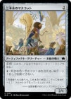 �����ۻ����ڤΥޥ����å�/Three Tree Mascot[̵��C]��BLB��