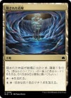 �����۱����줿�䲰/Hidden Grotto[����C]��BLB��