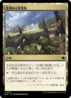 ������̤�Τʤ��©��/Uncharted Haven[����C]��BLB��