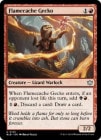 �ڱѡ۱������Υ���/Flamecache Gecko[��U]��BLB��