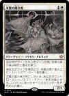 ܼ޲/Essence Channeler[R]BLB