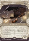 ۥޥ륬饹εߺѼ/Jackdaw Savior[R]BLB[硼]