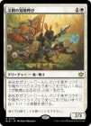 ۷̴֤Ƥ/Valley Questcaller[R]BLB