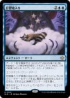 ۻì/Kitnap[R]BLB