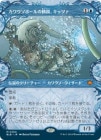 ۥ復ܡԡåĥ/Kitsa, Otterball Elite[MR]BLB[硼]