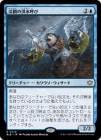�����۷̴֤ι���Ƥ�/Valley Floodcaller[��R]��BLB��