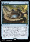 ۴ꤤΰ/Wishing Well[R]BLB