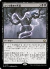 ۤȤκ/Coiling Rebirth[R]BLB