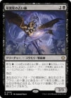 ۰Źꤤ/Darkstar Augur[R]BLB