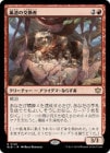 ������΢ƻ�θ򴹼�/Byway Barterer[��R]��BLB��